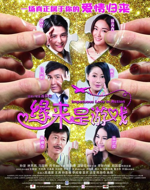 北京不动产权证书权利人